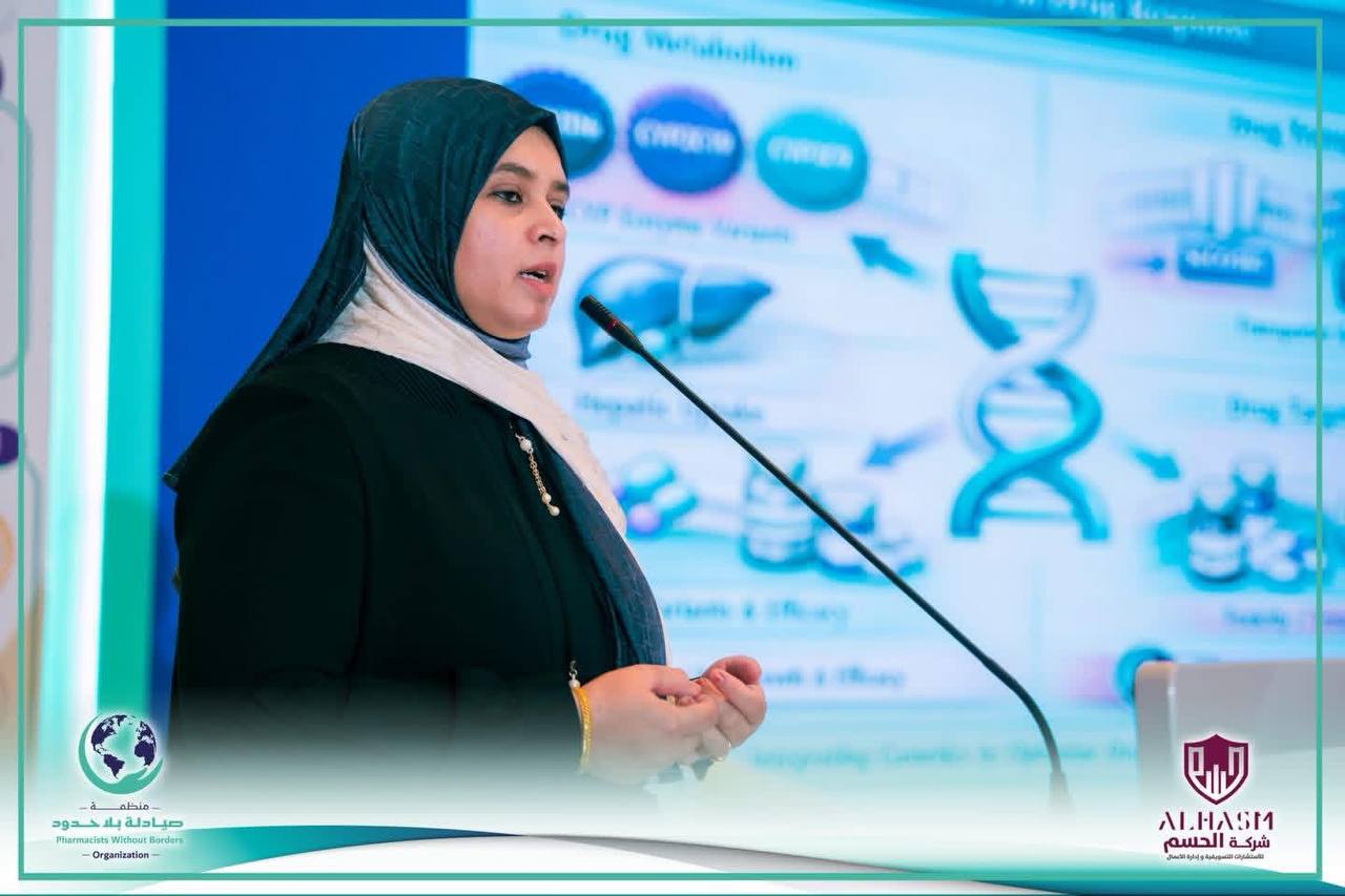 Precision Medicine 4